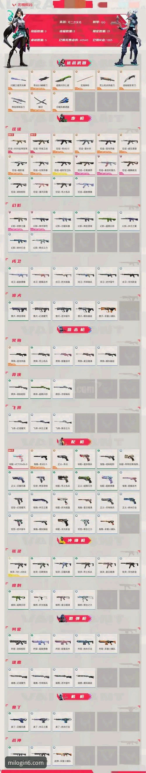 米乐m6娱乐平台官方下载 vs 网页版登录：哪个更适合新手入门？一篇全面对比指南