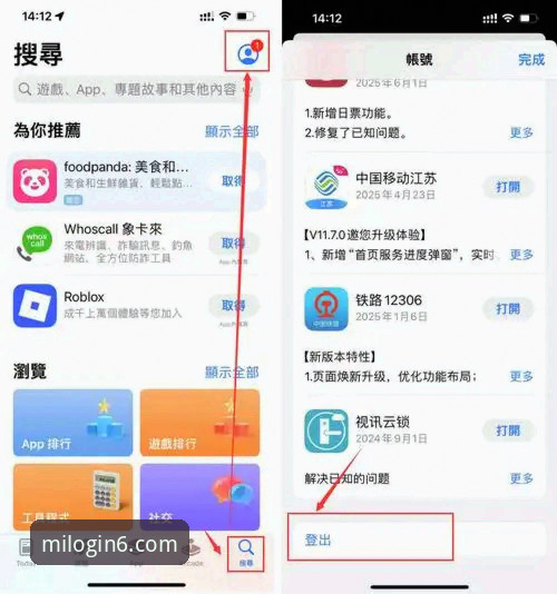 米乐m6app下载官方下载 米乐m6app下载官方下载靠谱吗?新手如何快速上手体育直播平台?